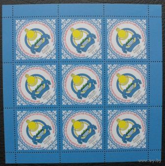 Россия, 2011, Бурятия, 350 лет вхождения МЛ**