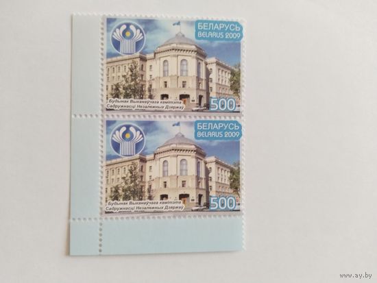 Беларусь 2009   здание СНГ