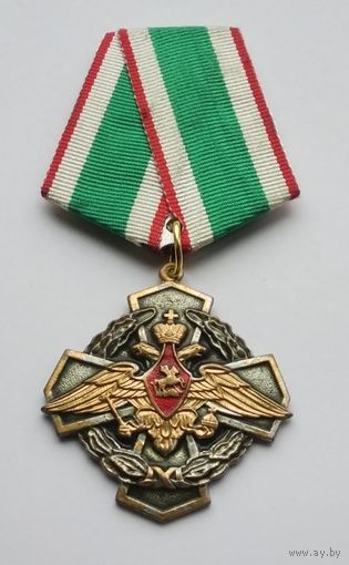 За заслуги в пограничной службе. Клеймо - Воензнак. Тяжелый металл. (1)