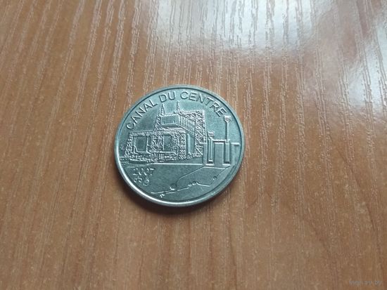 Бельгия , Жетоны серии Всемирное Наследие 2007, Canal Du Centre  19