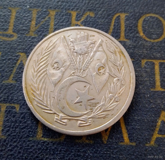 1 динар 1964 Алжир #01
