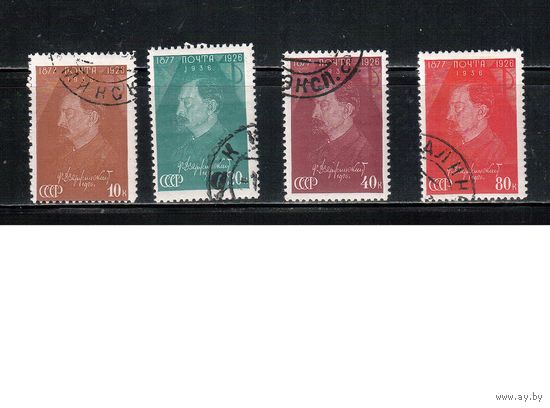 СССР-1937, (Заг.469-472),  гаш.(с клеем)  , Ф.Дзержинский (полная серия)
