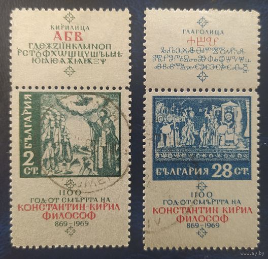 Болгария 1969.