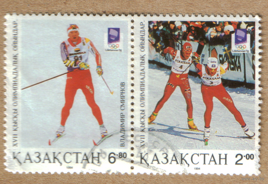 Марки Казахстан спорт 1994