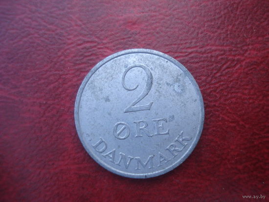 2 эре 1971 год Дания (СОСТОЯНИЕ!!!)