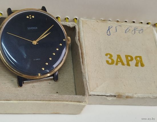 Часы "Sekonda" (Заря)+ фирменная коробочка,крупные,СССР,КОЛЬЦО Au