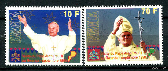 Руанда - 1990г. - Папа Иоанн Павел II - 2 марки - полная серия, MNH [Mi 1439-1440]. #O-Se-Z-1-12