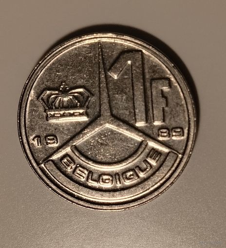 Бельгия. 1 франк 1989