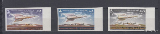 Космос. Маринер 4. Йемен (Королевство). 1965. 3 марки б/з с надпечатками. Michel N 165-167 (35.0 е)