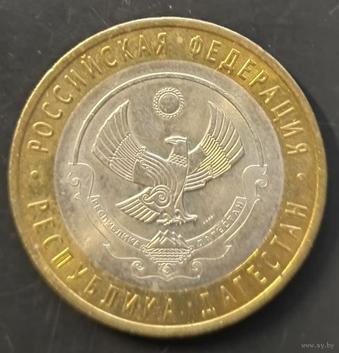 Российская Федерация. Дагестан