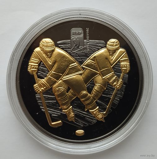 Чемпионат мира по хоккею 2014 года. Чижовка-арена, 20 рублей 2013, Серебро Ag 925 покрытие рутением и золотом  Эксклюзив!!!