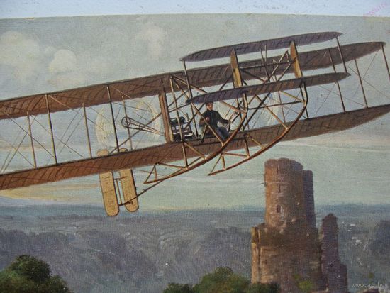 Открытка АВИАЦИЯ до 1917г