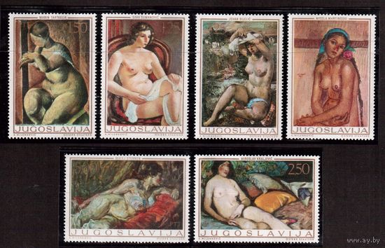 Югославия-1969(Мих.1352-1357) ** , Искусство, Живопись (полная серия)