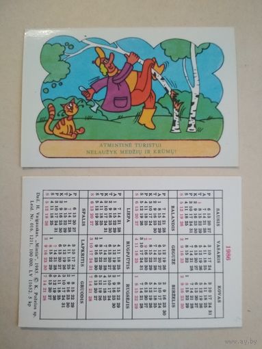 Карманные календарики . Охрана природы. 1986 год
