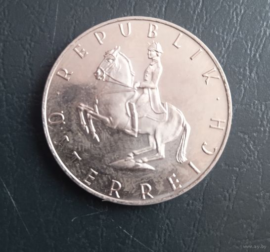 5 шиллингов 1974. Австрия. Из proof набора.