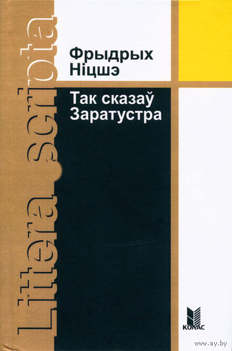 Самовывоз!!! Так сказаў Заратустра. Почтой не высылаю.