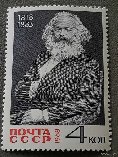 СССР 1968. Фридрих Энгельс 1818-1883