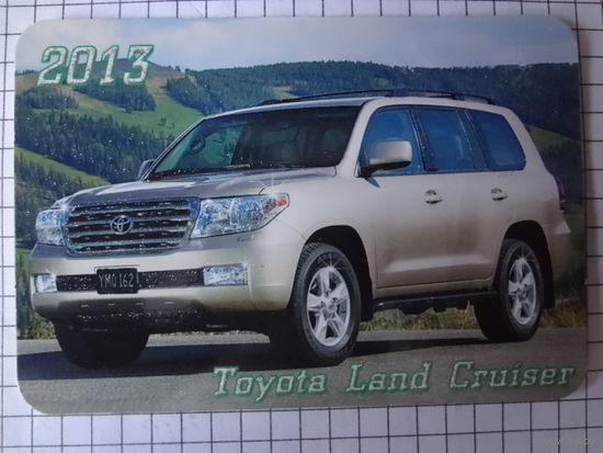 Календарик 2013 г.  Toyota Land Cruiser.