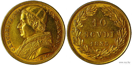 10 скуди 1835 г. R. Григорий XVI. Папская область. Ватикан. Золото. Очень редкие! KM# 1108