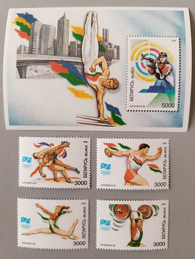 Олимпийские игры в Атланте. Беларусь, 1996