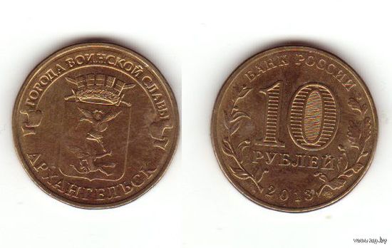 ГВС Архангельск