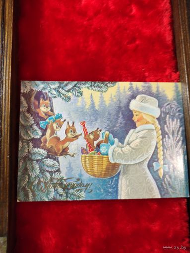 Открытка В. Зарубина