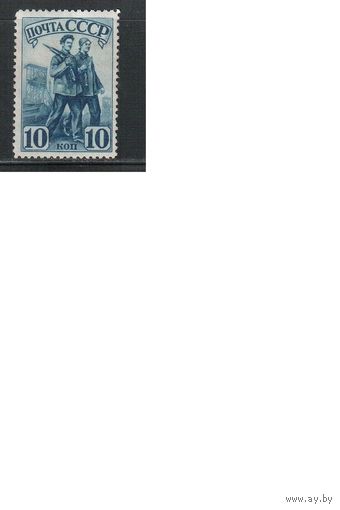 СССР-1941 (Заг.687А)   * (без клея) , линейка  , Индустриализация, Рабочие