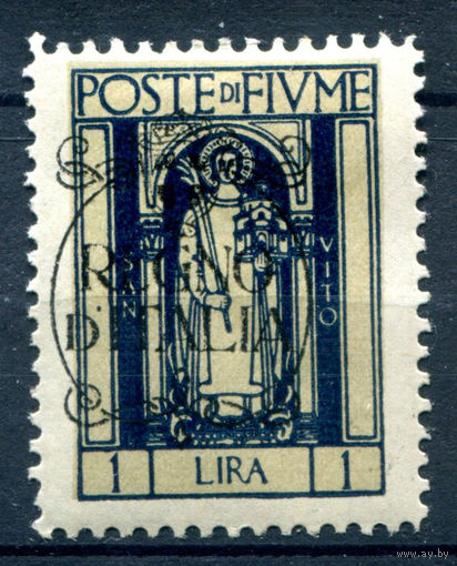 Республика Фиуме (Королевство Италия) - 1924г. - Святой, REGNO/D'ITALIA, 1 L - 1 марка - MH [Mi 190]. #1-It-20-A-2