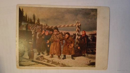 Довоенная открытка. Перов. У железной дороги. СФА 1937