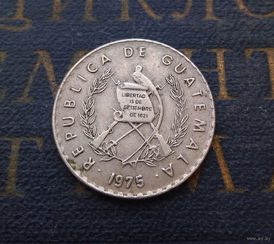 10 сентаво 1975 Гватемала #01