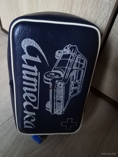 Аптечка автомобильная волга ссср.