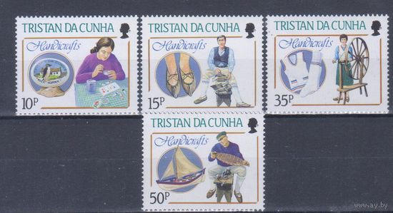 [1953] Тристан да Кунья 1988. Культура и быт.Ремесла,рукоделие. СЕРИЯ MNH