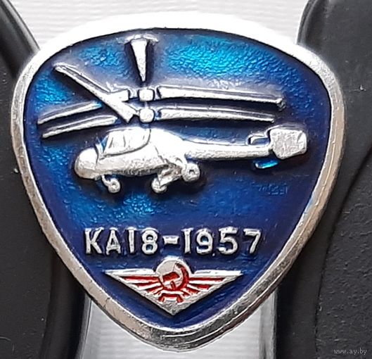 КА-18. Бе-5