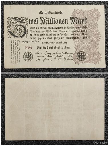 2 миллиона марок Германия 1923 г. (без номера)