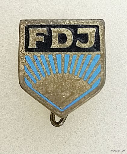 ГДР. Комсомол (FDJ - Союз свободной немецкой молодёжи). Членский значок. Тяжелый