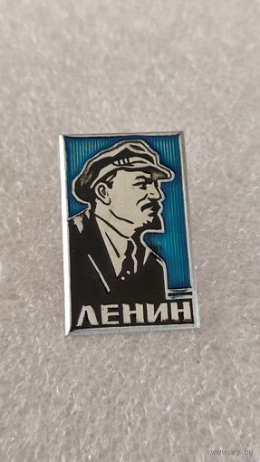 Значек знак Ленин,200 лотов с 1 рубля!!!