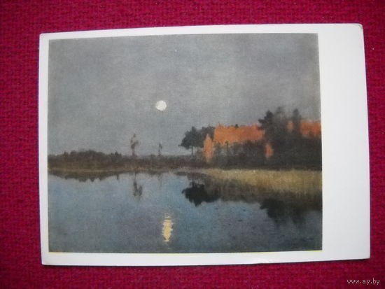 Сумерки. Луна. Левитан. 1964 г. Чистая.