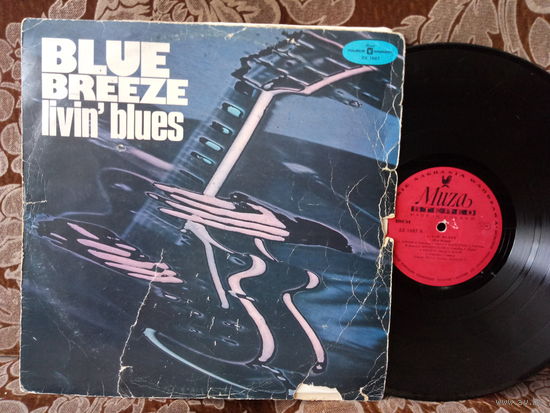 Виниловая пластинка LIVIN' BLUES. BLUE BREEZE.