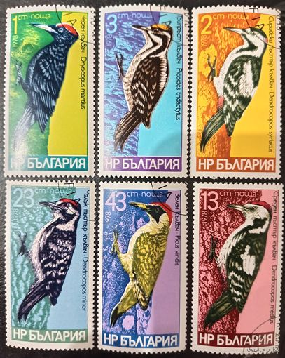 Болгария 1978. Фауна. Дятлы. Полная серия