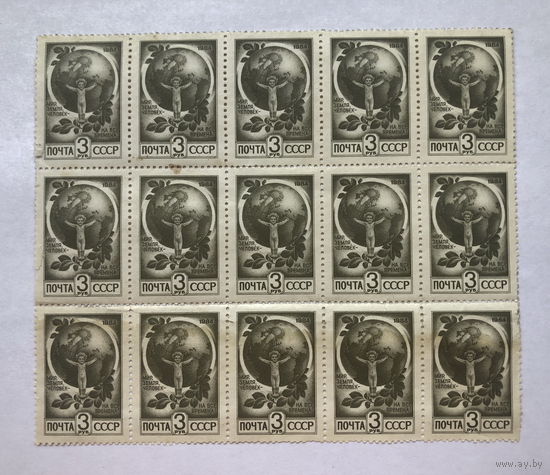 Мир, земля, человек. Стандарт 1984