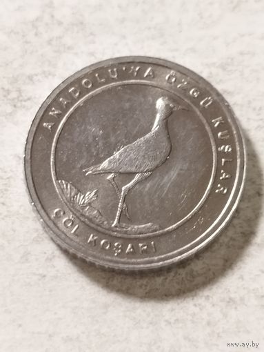 Турция 1 куруш "Скакун кремового окраса" 2020