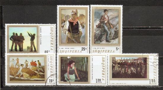 ФФ5 Албания 1971 Живопись гаш