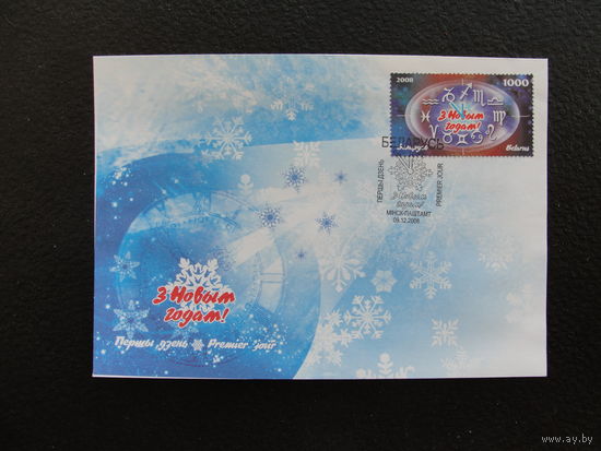 Продажа коллекции с 1 рубля! КПД Беларуси.