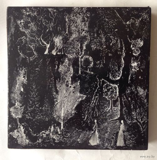 Художник Микола Стома 1969 г