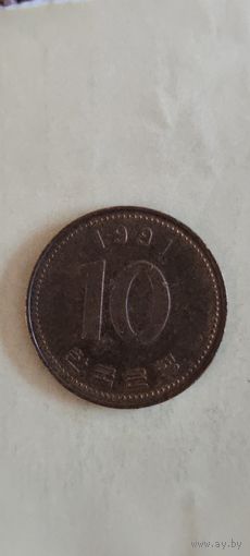 Корея 10 вон 1991