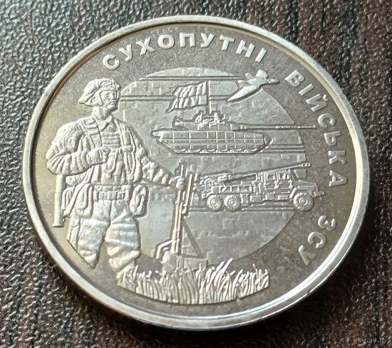 Украина 10 гривен, 2021 Сухопутные войска Вооруженных Сил Украины    ( 1-13-1 )