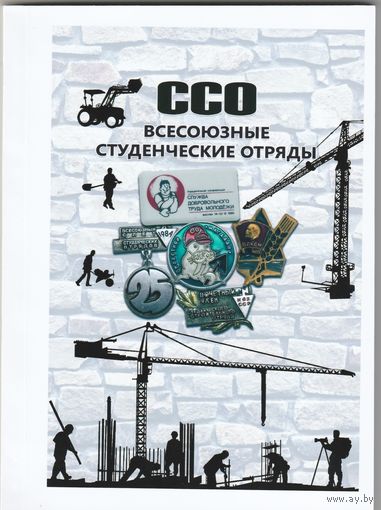 Каталог определитель.