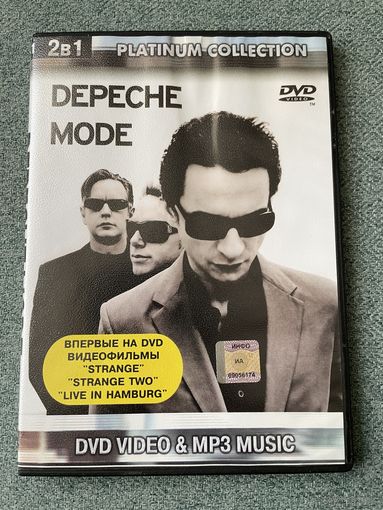 Depeche Mode / DVD video & MP3 music Platinum Collection