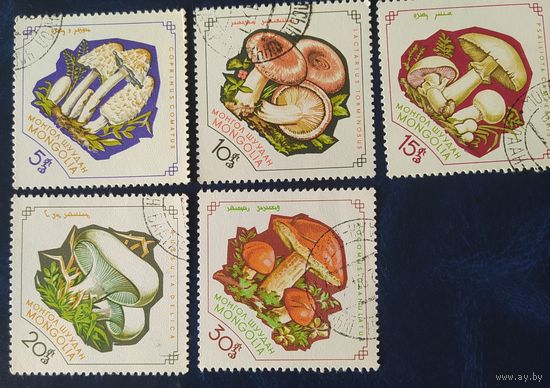Монголия 1964  грибы 5 из 8 без клея.
