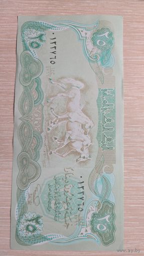 Ирак 25 Динар